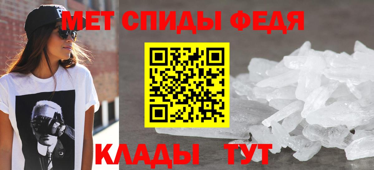 Можга  АМФ  Вход с VPN  Амфетамин  Amphetamine 97% 