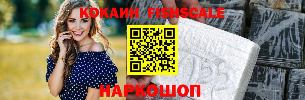 COCAIN Перу Можга