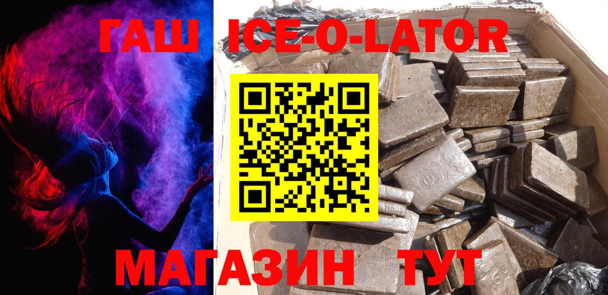 Гашиш индика сатива Можга
