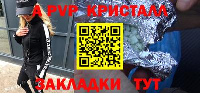 таблы Донецк