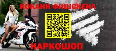 таблы Донецк