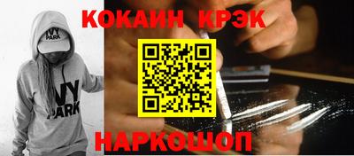 таблы Донецк
