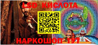 таблы Донецк