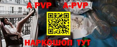 таблы Донецк