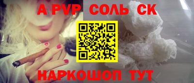 мдма Донской