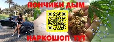 мдма Донской
