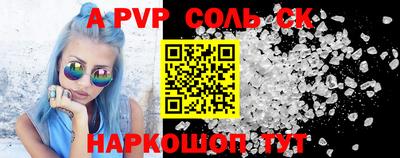 мдма Донской