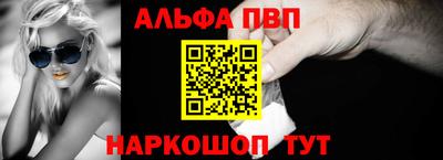 таблы Донецк