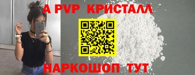 таблы Донецк