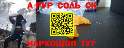 таблы Донецк
