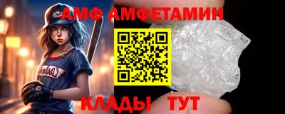 MDMA Шебекино