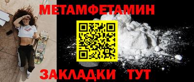 гидра Шелехов