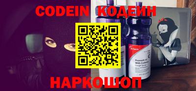таблы Донецк