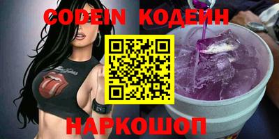 таблы Донецк