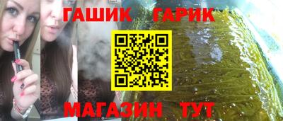 таблы Донецк