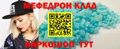 мдма Донской