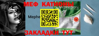 таблы Донецк