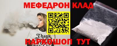 таблы Донецк