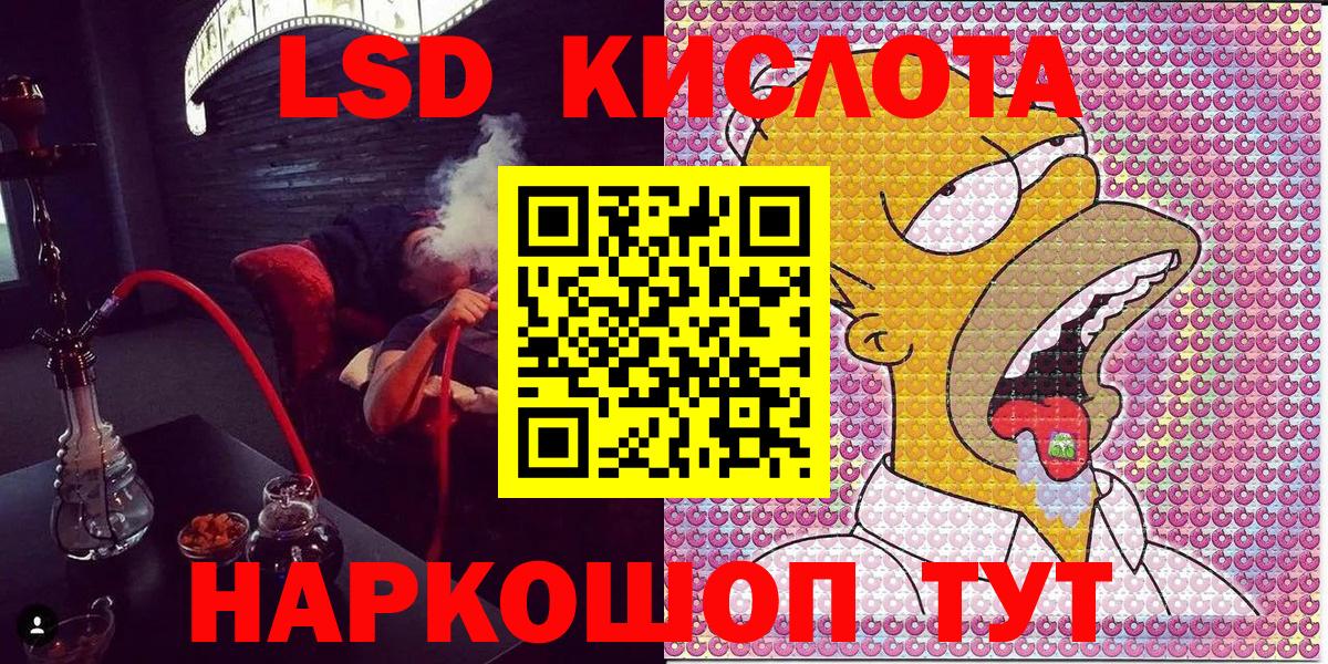 Марки N-bome 1,8мг  Вход с VPN  Можга 