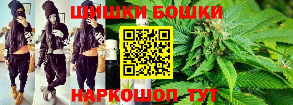 Канабис Amnesia  Бошки Шишки ГИДРОПОН  Можга  МАРИХУАНА LSD WEED  Шишки марихуана Amnesia  Вход с VPN 